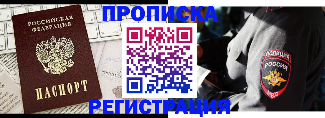 регистрация для школы в Видном